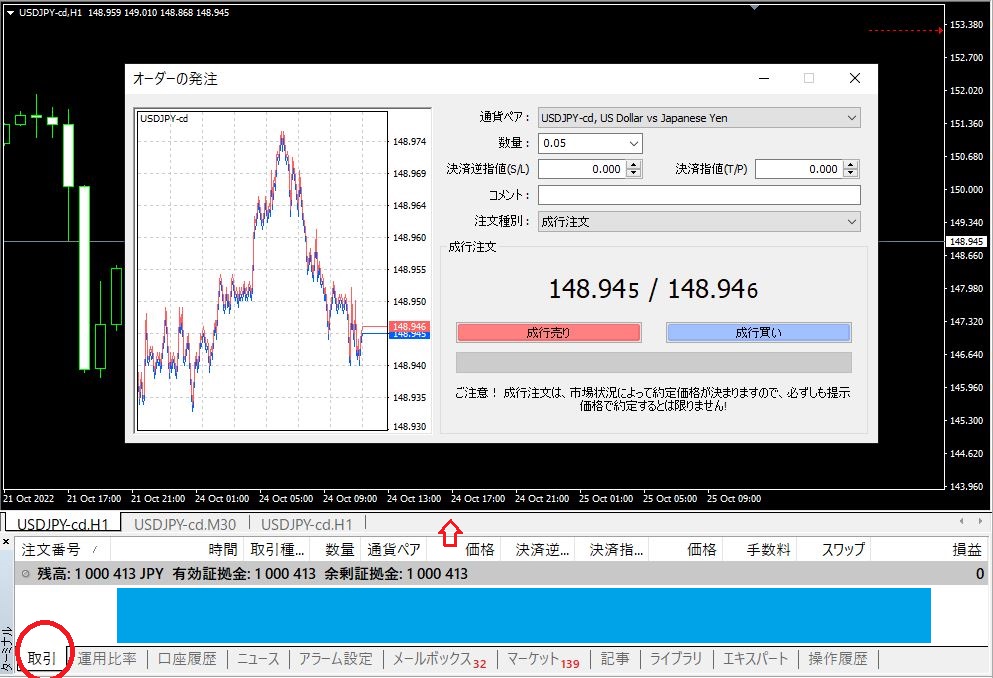 MT4オーダー注文